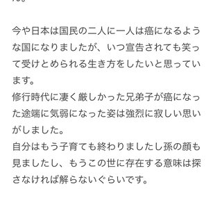 ビッグダディ、重い病気にかかったわけではないよね？