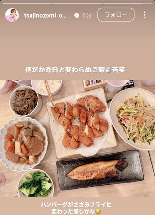 杉浦太陽オフィシャルブログ