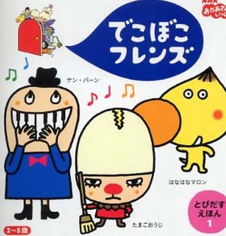 あー懐かしい！と思わせたら優勝