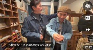 めざまし８の谷原さんの身長