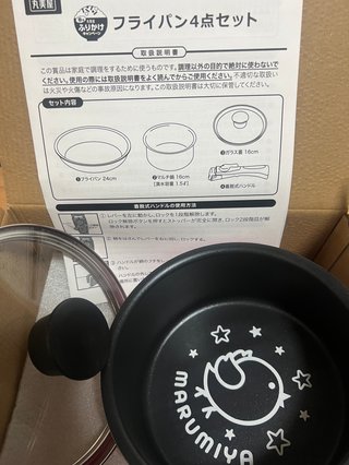 懸賞大スｷな人&#x{11:F9AF};&#x{11:F995};&#x{11:F8F6};&#x{11:F9E6};