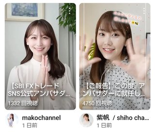 紫帆ちゃんねる