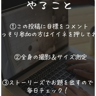 はなゆん　ぽっちゃりインフルエンサー