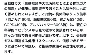 ごめんだけど車に乗ってる人はまじで苦手