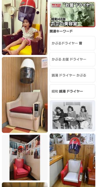 一番めんどくさいのってお風呂入ることだわ