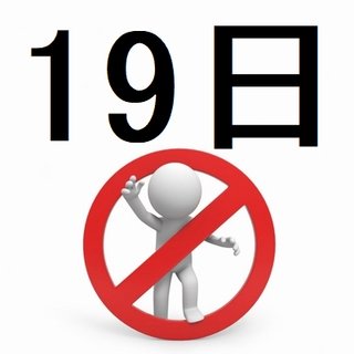 育児放棄・親子断絶 界隈