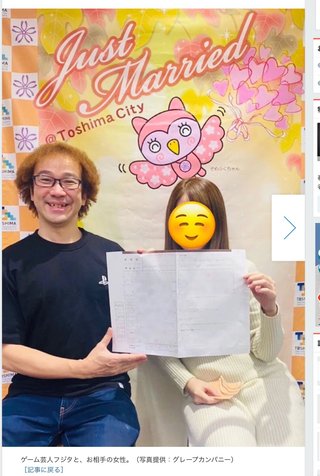 フジテレビ・ノンフィクション