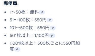 1円玉に文句を言っている人っておかしくない？
