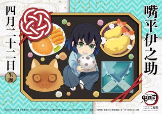 鬼滅の刃好きな人だけ来て！