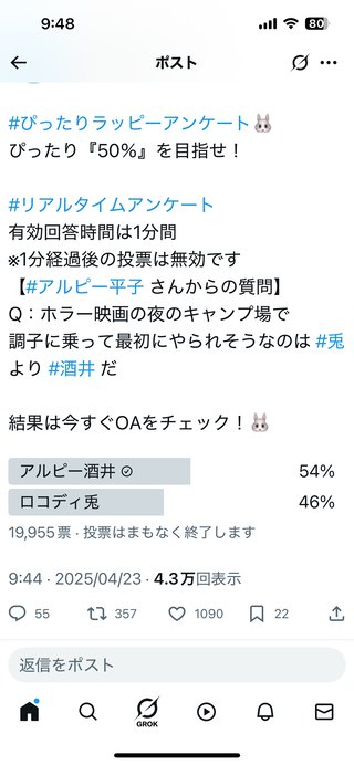 TBS系【ラヴィット！】