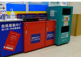 ケーズデンキの写真のって美容家電もいいの？
