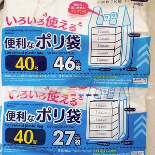 今100均で消耗品買ってもほとんど入ってないよね