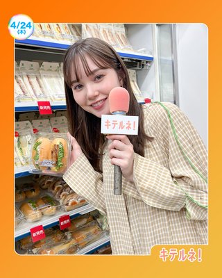 日テレ【ZIP！】月～金曜・前5：50～