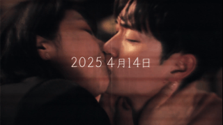 『ディアマイベイビー〜私があなたを支配するまで〜』テレ東系