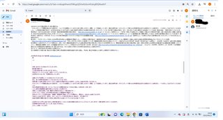 オーガニックを謳ったお茶の通販業者のホームページのコラムとそれに係る問い合わせへの対応