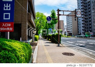 自転車の違反のやつ意味わからない