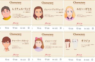 「赤毛のアン」が来年EテレでTVアニメ化、少女から女性になる過程を3本の柱で描く