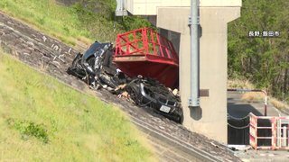交通事故詳しい方いませんか