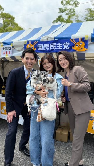 国民不倫主党、今度は偽名不倫。