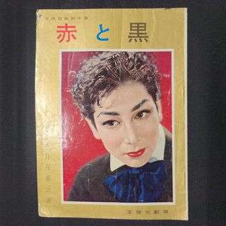 嵐だったら誰がタイプだった？今では無くて全盛期