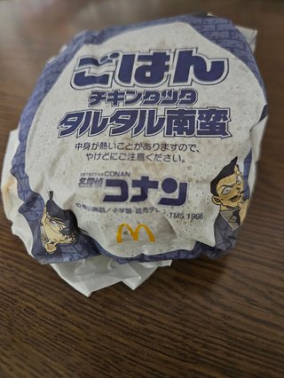 【マクドナルド総合トピ】