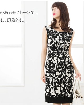 夏ワンピ買いました（写真あり）