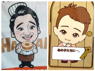 ジャンポケ斎藤のバームクーヘン屋って行ってみたい？