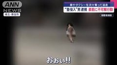 靖国神社で桜の開花宣言　くだらない悪魔の宗教団体に魂を売るTV