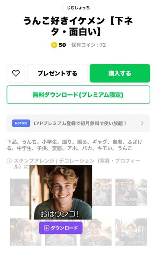 【ちらし裏】聞いてほしいの【ここに書け】