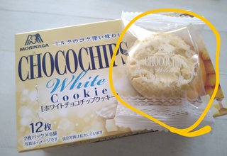 え、もしかしてみんなこういう小袋のやつ１つしか食べないの？