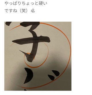 大島奈保美さん