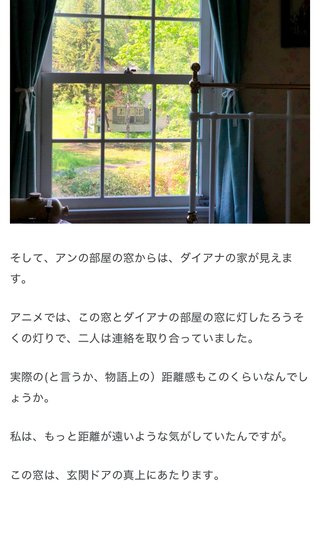 「赤毛のアン」が来年EテレでTVアニメ化、少女から女性になる過程を3本の柱で描く