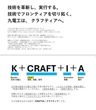 【福岡】【総合】