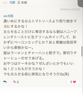 朝ご飯はフレンチトーストに生クリームホイップ