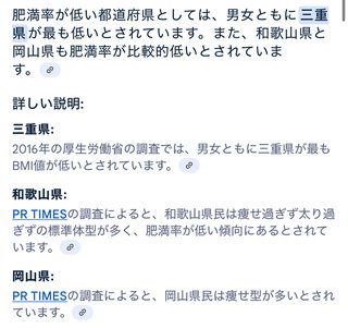 デブってなんで痩せないの？