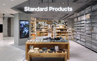 【高級ダイソー】スタンダードプロダクツって好き？