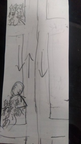 自転車の法改正が面倒くさくなる