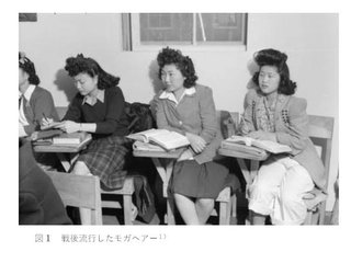 昭和時代のファッション