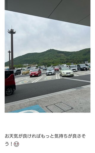 【アメブロ　たんぽぽ】雑談スレ