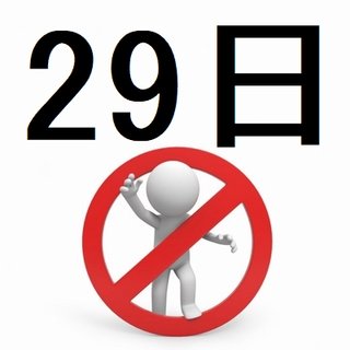 育児放棄・親子断絶 界隈