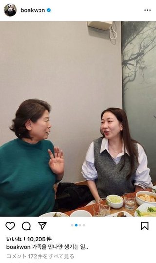 現在のBoAさんの姿…