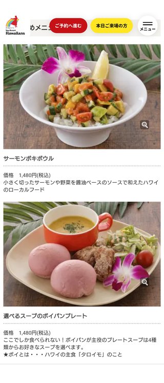 【アメブロ　たんぽぽ】雑談スレ