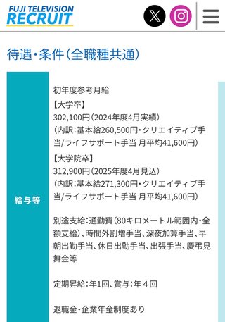 渡邊渚、黒ランジェリー姿披露、初写真集発売