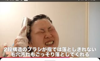 めっちゃ…な奥さん