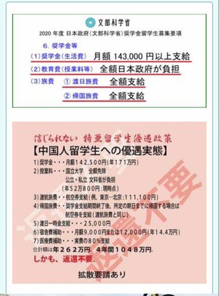 子どもにお受験とかさせてる教育ママさん