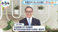 日本生命は子どもたちを維新万博ガス爆発で殺害したいのかね