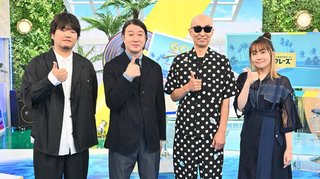 TBS系【この歌詞が刺さったグッとフレーズ！】