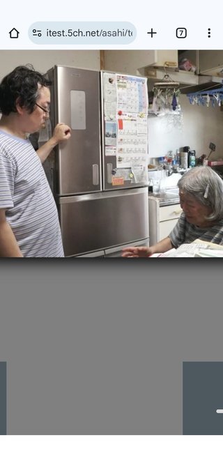ひきこもり37年。息子52才、母親79歳の団地暮らし