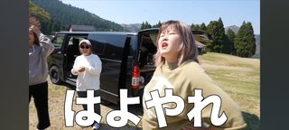 めっちゃ…な奥さん