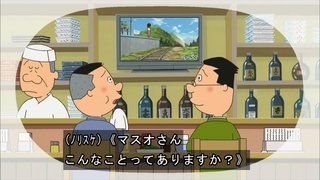 サザエさん【総合トピ】